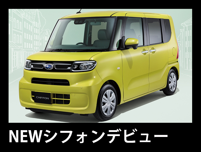 2019-08-09_01 NEW�V�t�H���e�E�q�E���[��