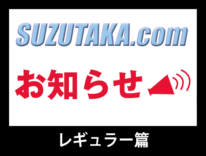 2019-08-09_02 ���L�E�����[��