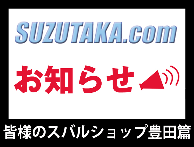 2019-08-09_03 �F�l�̃X�n�E���V���b�t�E�L�c��