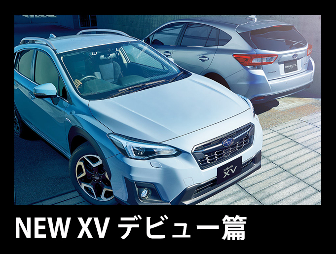 2019-11-01_01 NEW XV �f�r���[��