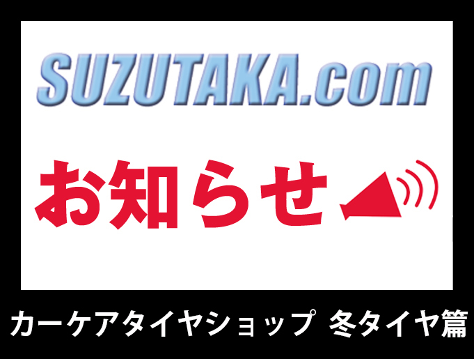 2019-11-01_02 �J�[�P�A�^�C���V���b�t�E �X�^�b�g�E���X�^�C����