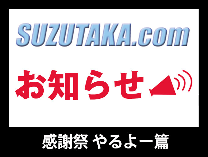 2019-11-01_05 ���Ӎ� ����[��