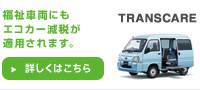 �v���I�o���b�X�o�� �G�R�J�[���� �Ώێ�