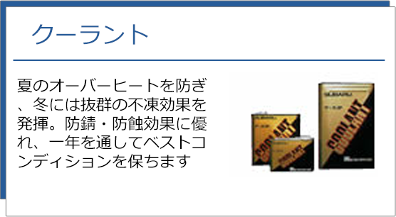 �N�[�����g