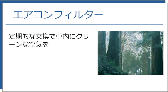 �G�A�R���t�B���^�[